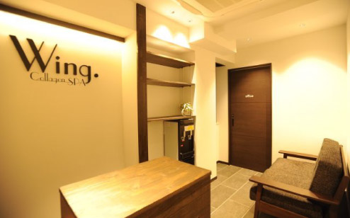 Wing Collagen Spa